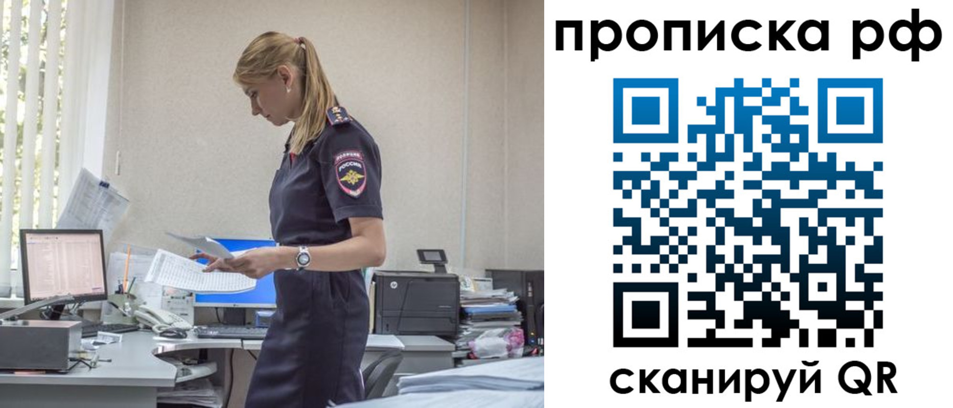 регистрация для дет. сада в Инте