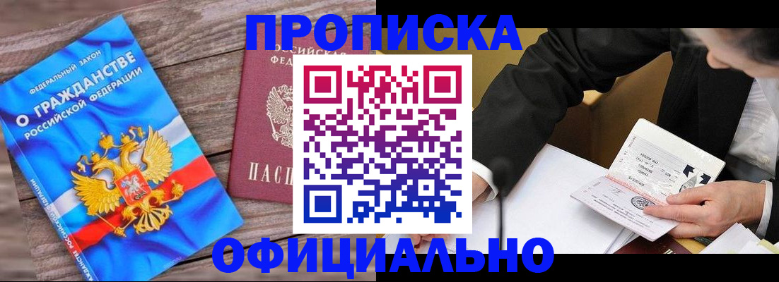 форма 3 в Инте