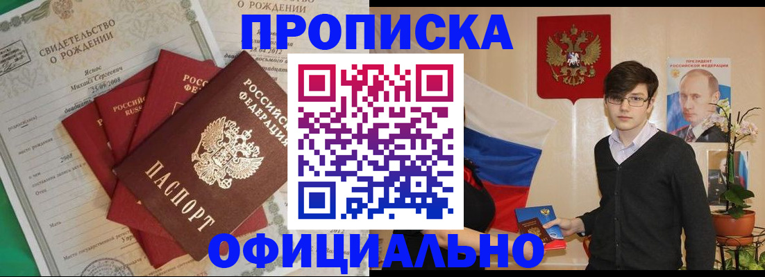 временная регистрация госуслуги в Инте